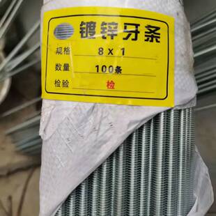吊顶吊杆吊筋集成吊顶吊丝杆三件套国标1米足3米丝杠螺杆M6M8M10