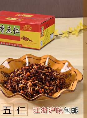 香五仁整箱脆酸辣粉9斤油辣椒