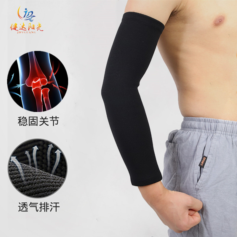 JDYGUANG健达阳光高弹针织护臂护腕篮球网球健身运动防护关节透气