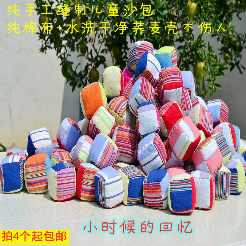 农村大娘纯手工缝制纯棉老粗布方形儿童丢沙包幼儿园训练手绳绑带
