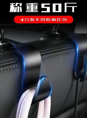 汽车座椅位后座车载通用挂钩座椅后背座隐藏式多功能后排加厚挂钩
