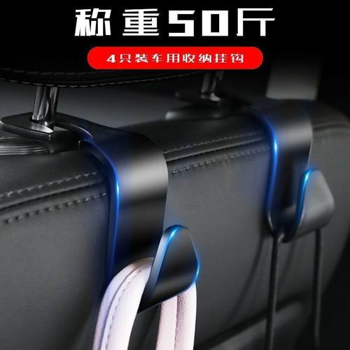 汽车座椅位后座车载通用挂钩座椅后背座隐藏式多功能后排加厚挂钩