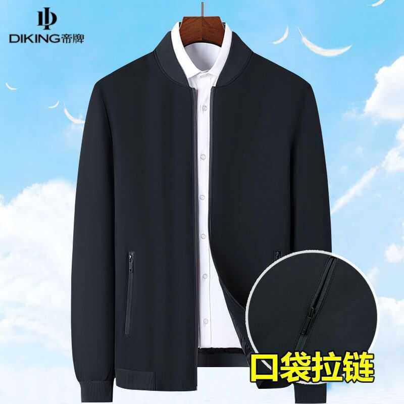 帝牌男士夹克夏季款中老年人男装休闲外套薄款棒球领爸爸品质上衣