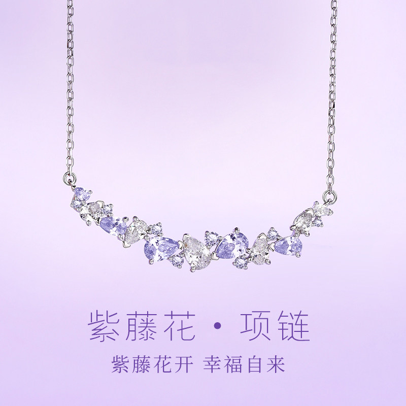 金町正品紫藤花项链女款999足银气质纯银简约轻奢生日礼物送闺蜜