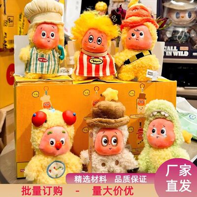 Twinkle123~星星人系列搪胶毛绒挂件礼物时尚玩偶娃娃盲盒玩具批