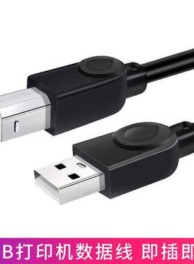 适用爱宝A-8005PHA-80USH票据条码标签打印机USB电脑数据连接线