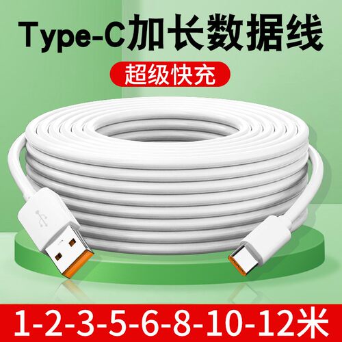 适用海康萤石C2C C6H C6C C2HC C1HC C1S监控摄像头电源线配件