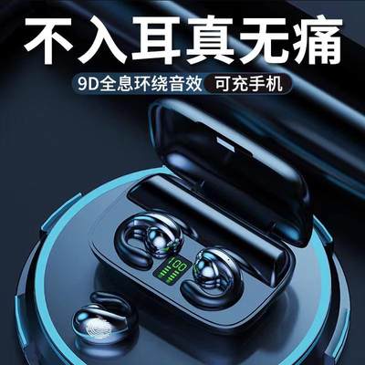 无线蓝牙蓝牙耳机适用红米Note11TPro+三星S21+华为Mate40vivoX50