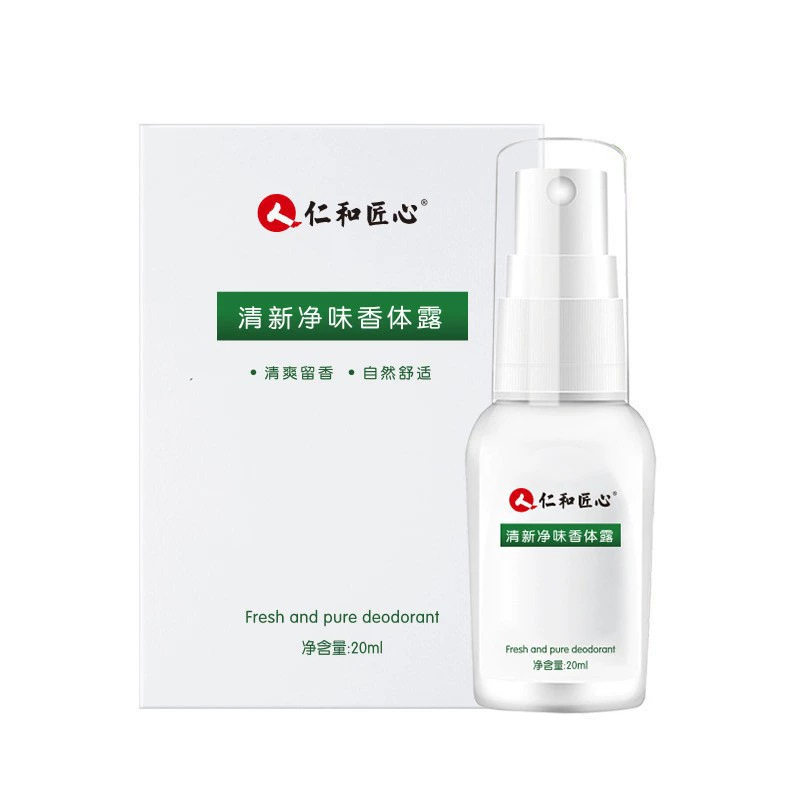 拍1发5瓶仁和匠心清新净味香体露图片