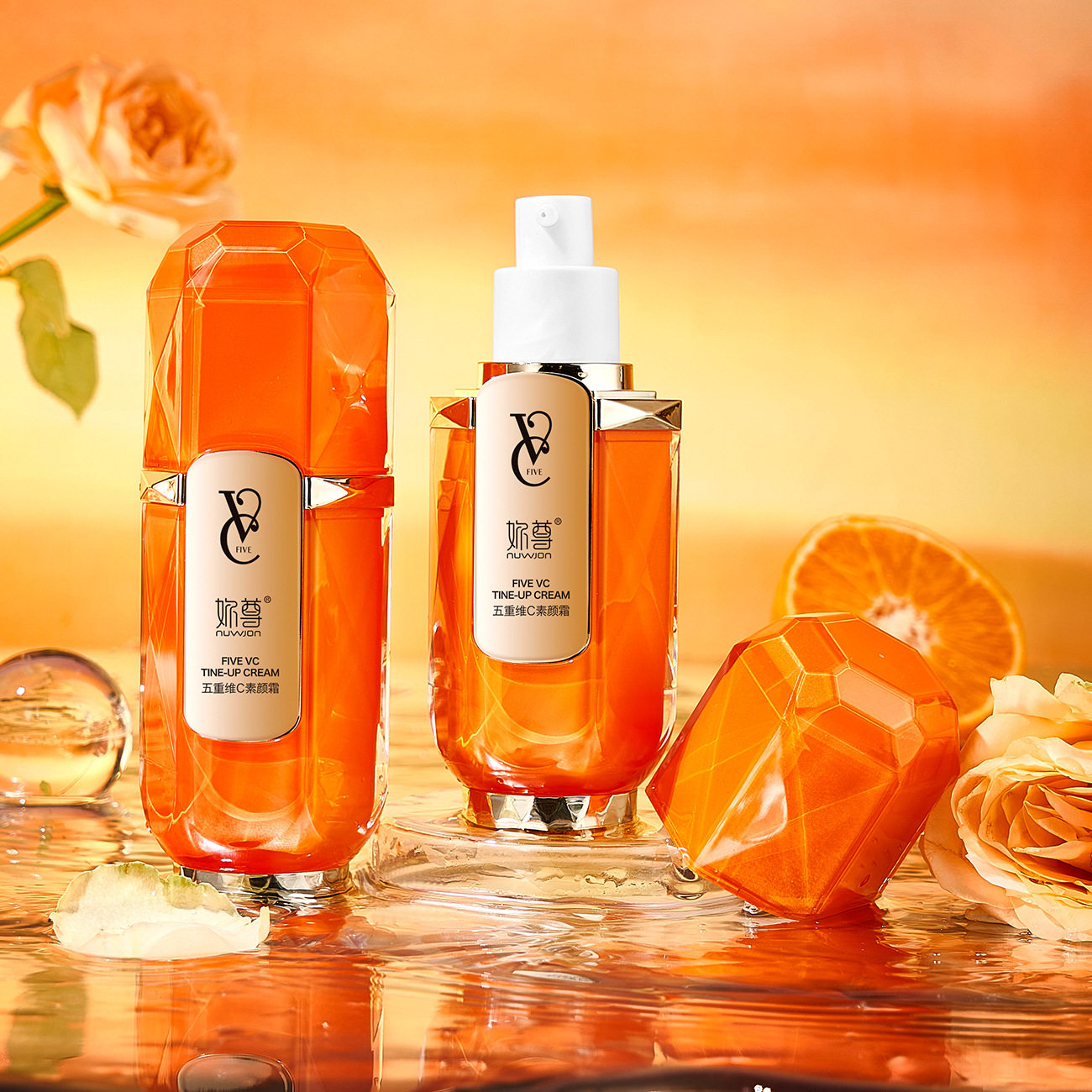 【官方正品】妳尊五重维C素颜霜保湿提亮面霜遮瑕隔离懒人素颜霜