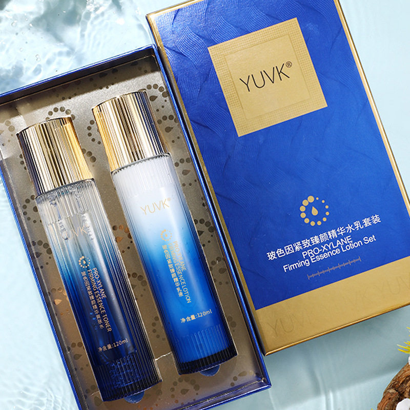 YUVK玻色因紧致臻颜精华爽肤水乳液女补水保湿紧致抗皱水乳套装盒