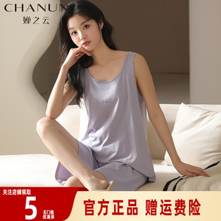 套装 短裤 夏天可外穿家居服 背心睡衣女莫代尔棉绸无袖 婵之云夏季