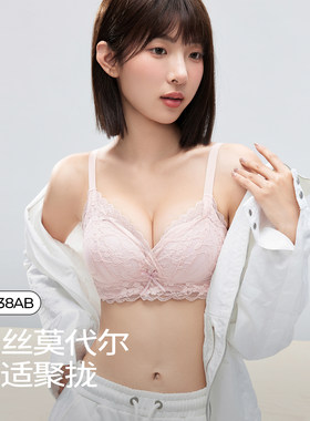婵之云新款莫代尔蕾丝聚拢无痕内衣纯欲小胸显大女士文胸性感舒适