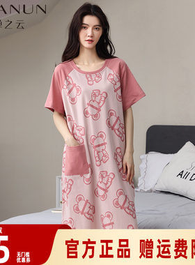 睡裙女夏季纯棉短袖中裙睡衣可外穿宽松可爱休闲大码家居服夏
