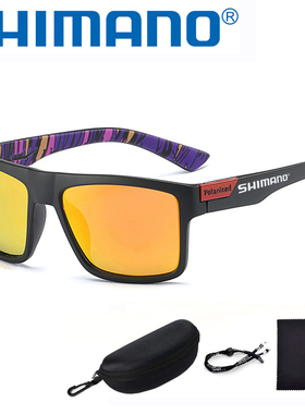 禧玛诺钓鱼偏光眼镜看漂专用防紫外线防风矶钓路亚钓眼镜