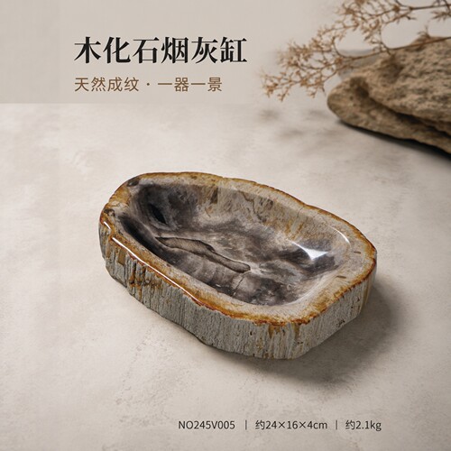 茶室收纳器皿树化石烟灰缸创意家居潮流个性现代新中式样板房摆件