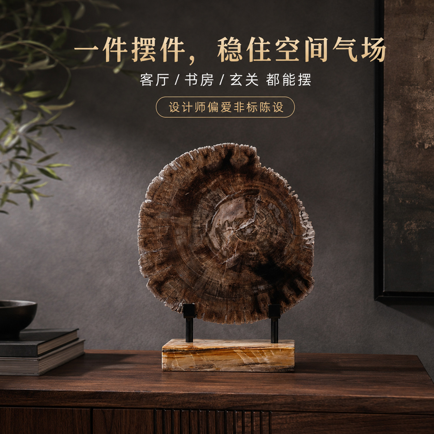 中式复古天然整块树木化石装饰品摆件现代简约客厅玄关石头摆设