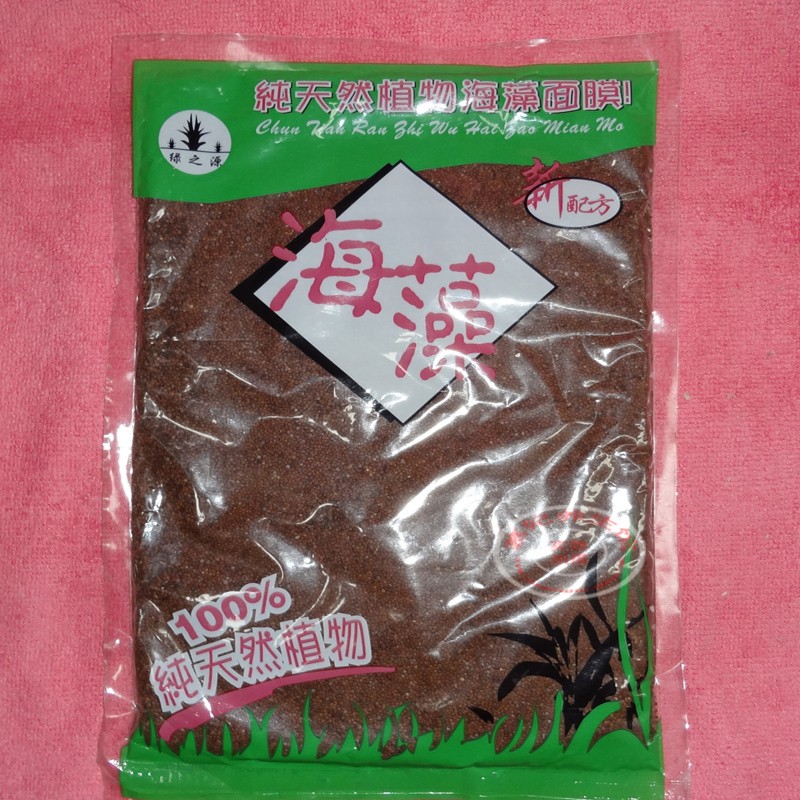 绿之源海藻面膜 100%纯天然植物海藻面膜 补水保湿 500g/包