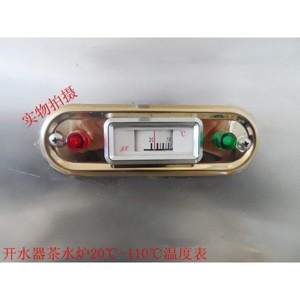 开水器水温表 20-110度温度计 开水炉用温度显示表热水器带指示灯图片