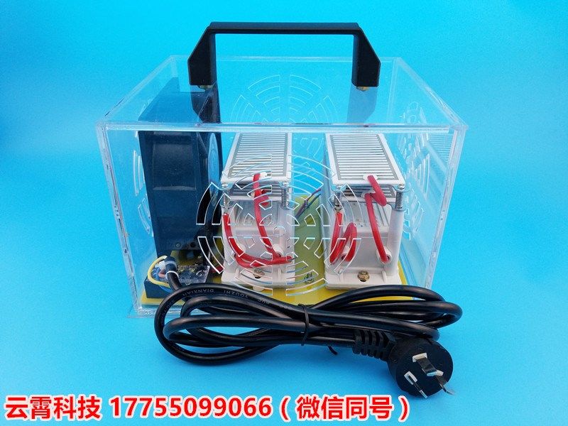 [精品灶具总销解毒,活氧机]20g臭氧发生器长寿命型加外壳臭氧消月销量0件仅售253元