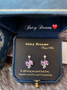 DREAMS在逃公主仙女皇冠爱心礼物蝴蝶结项链耳钉 轻奢法国JUICY