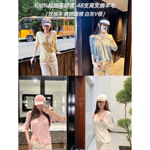 本领口 48支早春绝美过度色 双版 质感美丽诺