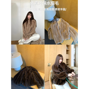 本耐造仿真水貂毛 双版 熊猫京京 贵气质价比