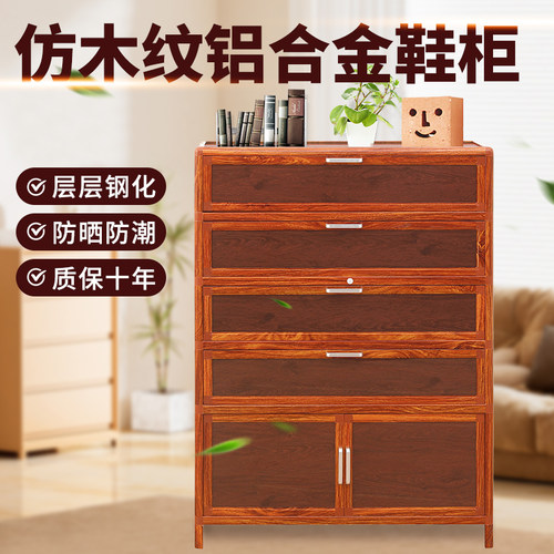 铝合金鞋柜家用门口玻璃收纳柜