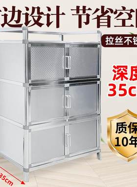 极窄铝合金收纳柜阳台储物柜多层经济型不锈钢厨房柜子薄款餐边柜