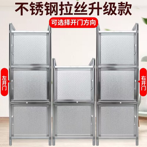 加厚简易不锈钢小柜子角柜储物柜