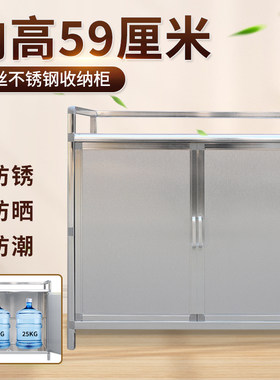 加厚不锈钢储物柜加高收纳柜
