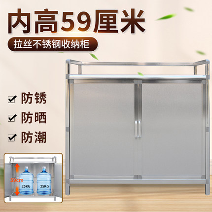 简易加厚铝合金收纳柜储物柜厨房置物柜客厅家用大容量不锈钢柜子