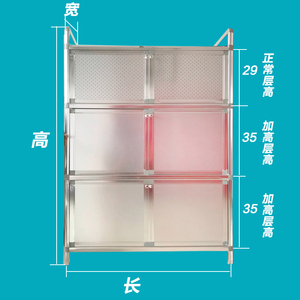 新款加高不锈钢橱柜铝合金柜子碗柜厨房储物柜阳台收纳柜碗橱餐品