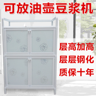 加高简易铝合金柜子茶水柜碗橱钢化玻璃柜储物柜厨房柜碗柜阳台柜