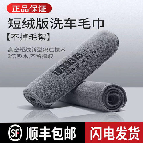 可以定制LOGO的台球擦杆布