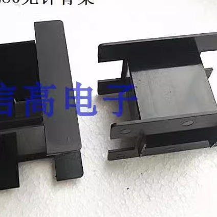 EE80骨架无针黑色胶木