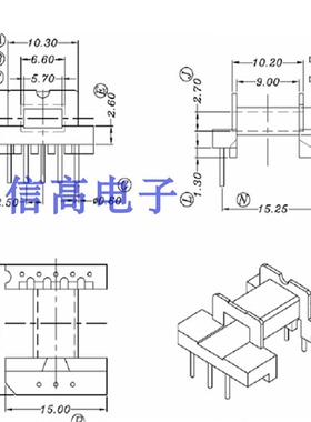 EFD15电源变压器磁芯骨架卧式单边加宽3+5针