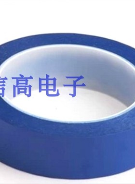 1mm2mm3mm4mm5mm6mm7mm8mm9mm10mm11mm12mm13mm14mm15mm蓝色胶带