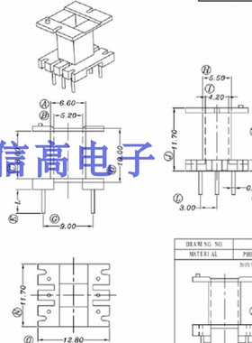 EE16高频磁芯骨架EE16立式3+3变压器磁芯骨架胶带