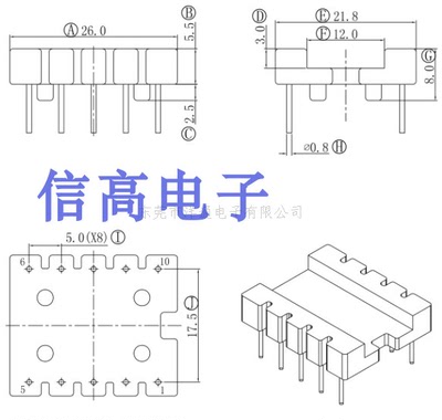 磁环底座基座BASE电感底座YTR-028