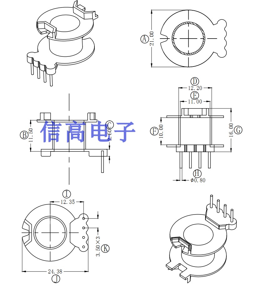 RM10磁芯立式骨架4+0针