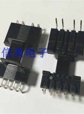 EFD15高频变压器磁芯骨架卧式单边加宽5+4脚