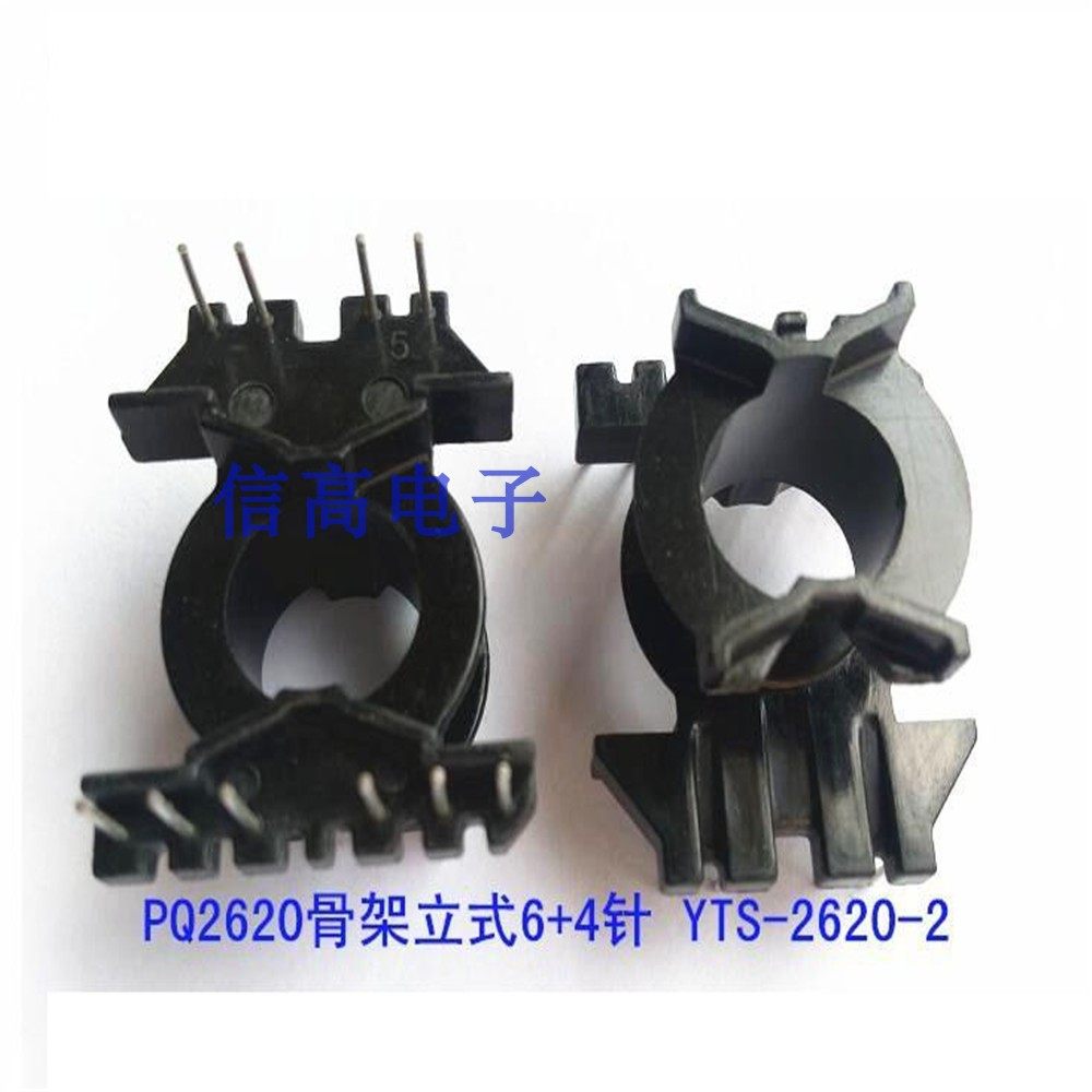 变压器电木骨架立式4+6针