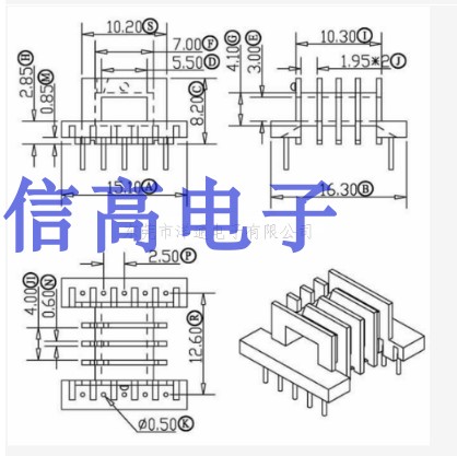 EFD15变压器磁芯卧式4槽骨架