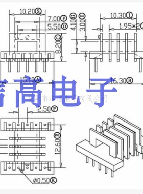 EFD15变压器磁芯卧式4槽骨架5+5针
