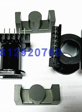 ER4220EC4220EER42高频变压器磁芯骨架立式 7+7针 高的