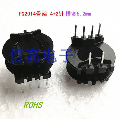 PQ2014磁芯骨架立式4+2针