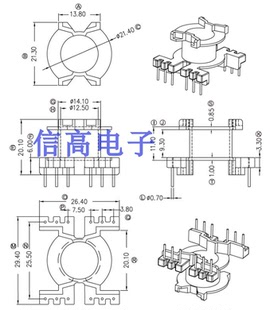 PQ2620磁芯立式骨架  PQ2720电源电机变压器磁芯立式骨架  6+6针