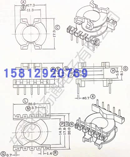 PQ20变压器磁芯骨PQ20磁芯立式5+5针骨架PQ2114磁芯