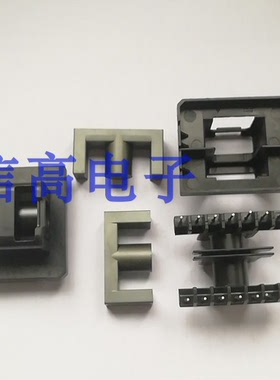 EC3435ER3435高频变压器磁芯ETD34骨架卧式双槽7+7带外壳